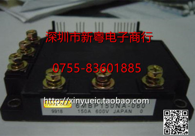 6MBP150NA060  进口模块 专业卖家 准确报价 当天发货