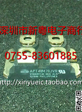 APT40M70JVR SOT227 SOT-227模块 专业卖家 准确报价 当天发货