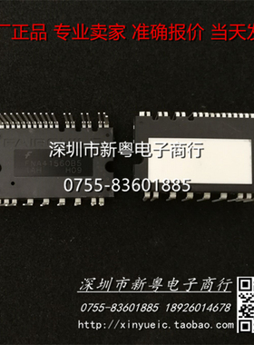 FNA41560B5 全新原装 专业卖家 准确报价 当天发货