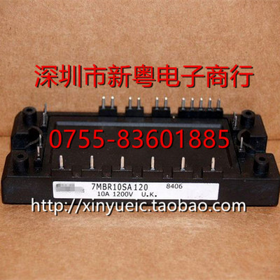 7MBR10SA120 进口模块 新旧都有 专业卖家 准确报价 当天发货