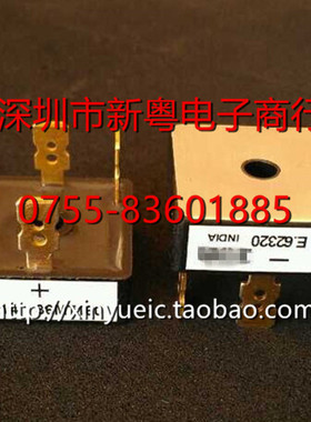 36MT160 E62320 IR整流模块 专业卖家 准确报价 当天发货