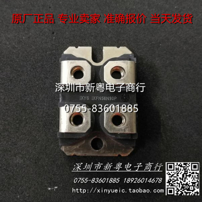 IXFN56N90P SOT-227封装 专业卖家 当天发货  包邮包上机