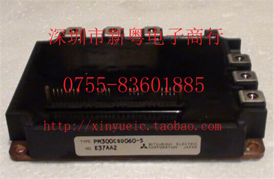 PM300CSD060-5 功率模块 专业卖家 准确报价 当天发货