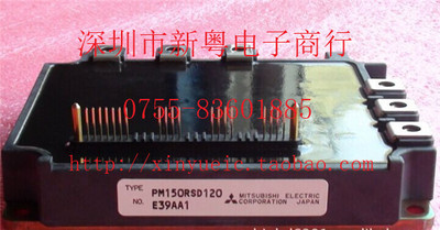 PM150RSD120 全新原装 功率模块 专业卖家 准确报价 当天发货