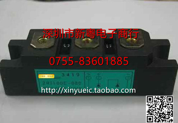 2RI100E-080 进口整流桥模块 专业卖家 准确报价 当天发货