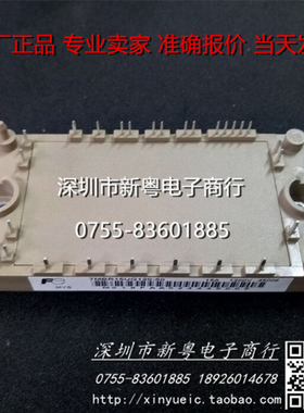7MBR15UG120-50 全新进口 专业卖家 准确报价 当天发货