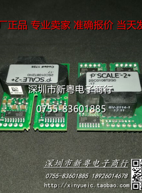 2SC0108T2G0-17 2SC0108T2GO-17 全新原装进口 现货可直拍