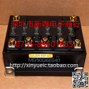 准确报价 专业卖家 当天发货 日本进口IGBT模块 MG50Q6ES40