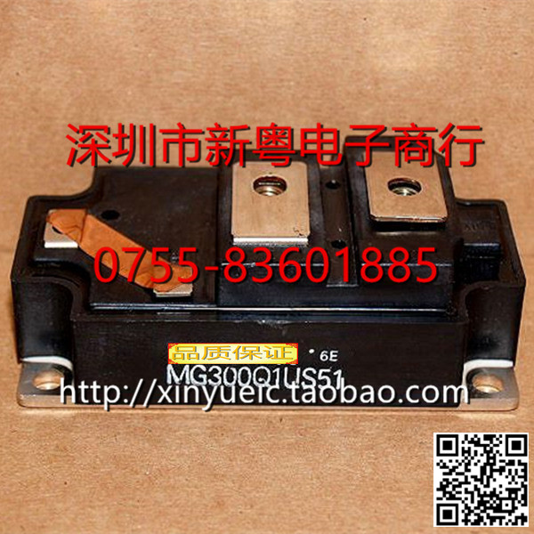 MG300Q1US51 进口模块 专业卖家 准确报价 当天发货