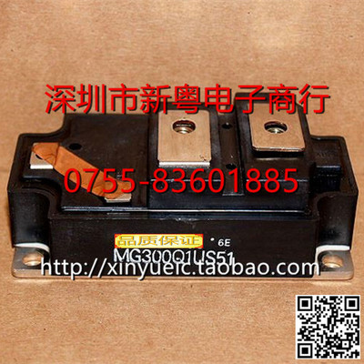 MG300Q1US51 进口模块 专业卖家 准确报价 当天发货