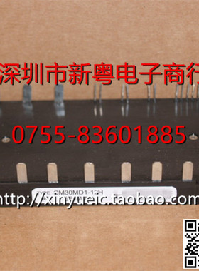 CM30MD1-12H 进口功率模块 专业卖家 准确报价 当天发货