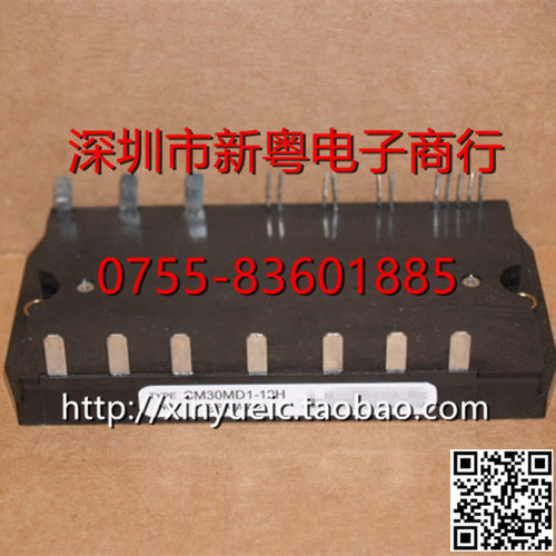 CM30MD1-12H 进口功率模块 专业卖家 准确报价 当天发货