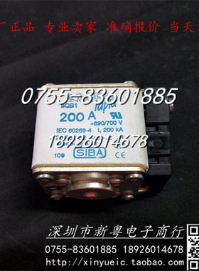 SQB1 200A 690V/700V,1200KA IEC60269-4-2066132.200A 全新原装
