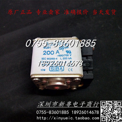 SQB1 200A 690V/700V,1200KA IEC60269-4-2066132.200A 全新原装