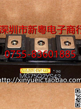 MG75Q2YS43 日本进口模块 专业卖家 准确报价 当天发货