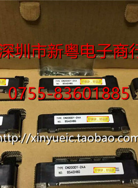 CM200DY-24A 200A-1200V 全新原装 专业卖家 准确报价 当天发货
