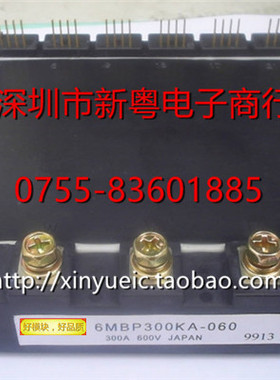 6MBP300KA060 进口IPM模块 专业卖家 准确报价 当天发货