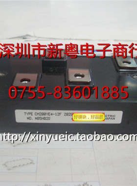 CM200YE4-12F 进口功率模块 专业卖家 准确报价 当天发货