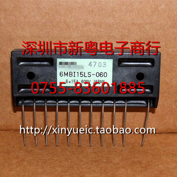 6MBI15LS-060 15A-600V 进口模块 专业卖家 准确报价 当天发货