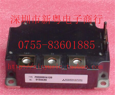 PM300DVA120 功率模块 正规卖家  准确报价 当天发货