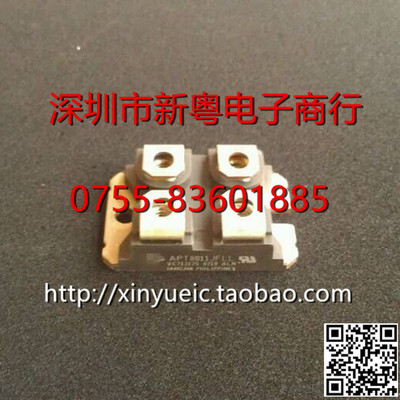 APT8011JFLL 51A-800V SOT-227模块 专业卖家 准确报价 当天发货