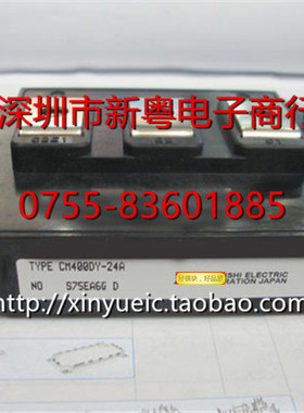 CM400DY-24A 进口IGBT功率模块 专业卖家 准确报价 当天发货