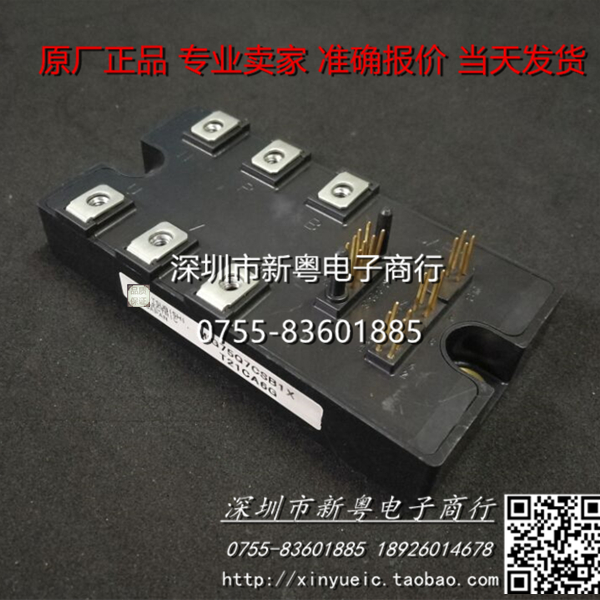 MIG50Q7CSA0X (MIG50Q7CSAOX) 进口模块 专业卖家 当天发货