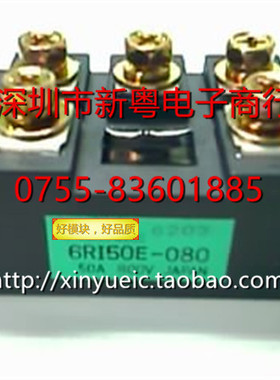 6RI50E-080 50A-800V 质保一年 专业卖家 当天发货 可直拍