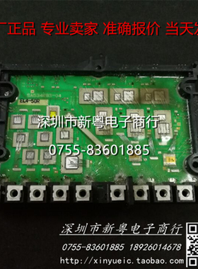 SA534883-04 EL4-50R 拆机原型号 质量包测好 专业卖家 当天发货