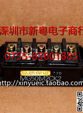 MG50M2CK2 日本进口IGBT模块 专业卖家 准确报价 当天发货