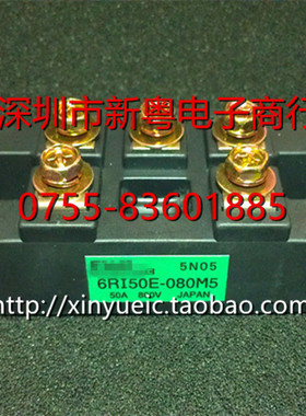 6RI50E-080M5 整流模块 全新原装 专业卖家 准确报价 当天发货