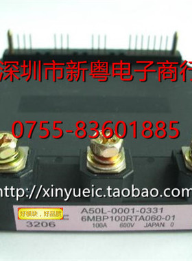 7MBP150RF060-01 进口IPM模块 专业卖家 准确报价 当天发货