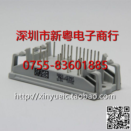 P549A06 P549A07 进口模块 专业卖家 准确报价 当天发货