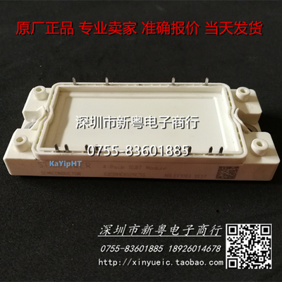 GD50HCK120C5S IGBT模块 专业卖家 准确报价 当天发货