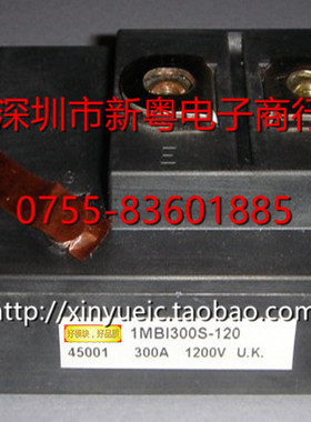 1MBI300S-120 进口模块 专业卖家 准确报价 当天发货
