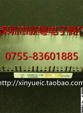 CM50MXD-24A 全新原装 功率模块 专业卖家 准确报价 当天发货