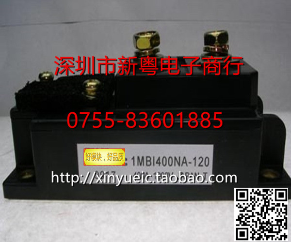 1MBI400NA-120 进口模块 专业卖家 准确报价 当天发货