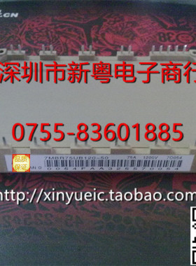 7MBR75UB120-50 75A-1200V 进口模块 专业卖家 准确报价 当天发货