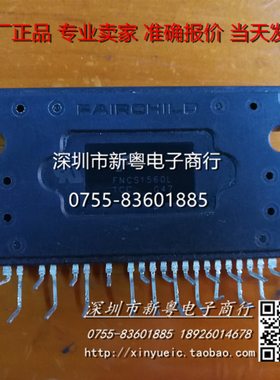 FNCS1560L 全新原装正品 专业卖家 准确报价 当天发货 可直拍