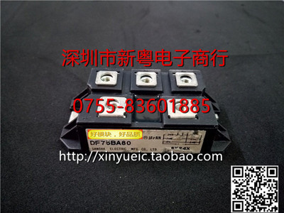 DF75BA80 日本进口整流模块 专业卖家 准确报价 当天发货