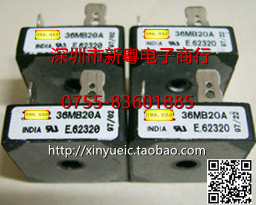 36MB20A 整理桥模块 专业卖家 一年质保  当天发货 可直拍