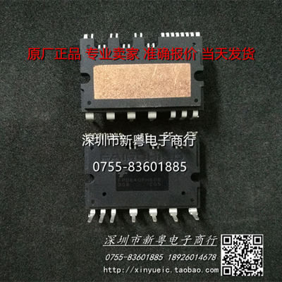 全新现货专业卖家准确报价当天