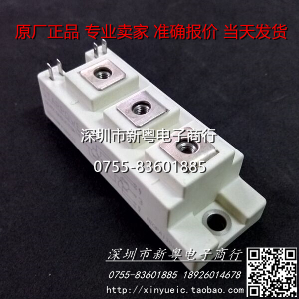 GD50HFL120C1S 全新原装 IGBT模块 专业卖家 准确报价 当天发货