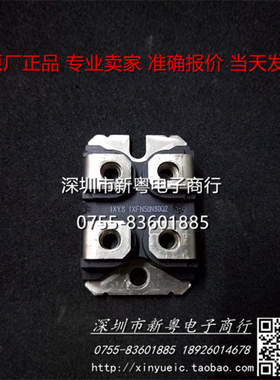 IXFN50N80Q2 SOT-227进口模块 专业卖家 准确报价 当天发货