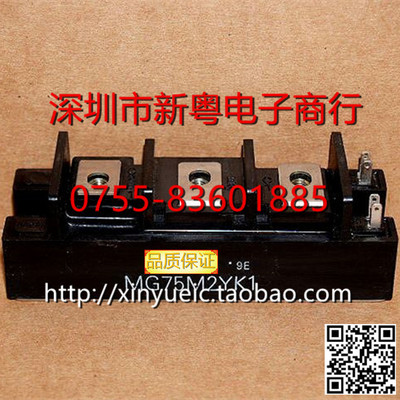 MG75M2YK1 日本进口IGBT模块 专业卖家 准确报价 当天发货