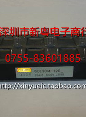 6DI30M-120 30A-1200V 进口模块 专业卖家 准确报价 当天发货