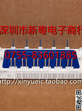 BSM50GD120DN2E3226 IGBT模块 专业卖家 准确报价 当天发货
