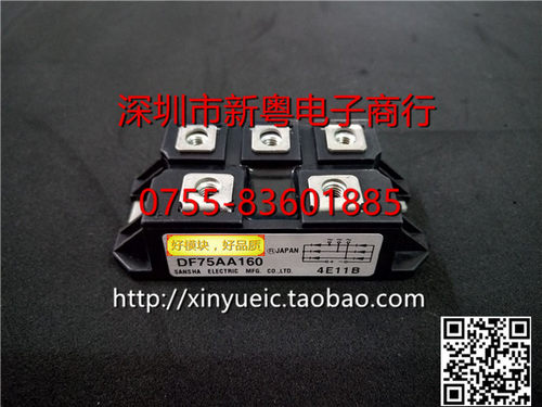 进口整流桥模块全新原装模块