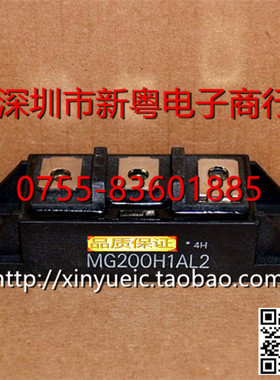 MG200H1AL2 日本进口 IGBT模块 专业卖家 准确报价 当天发货