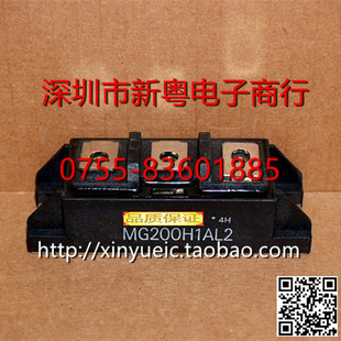 MG200H1AL2 日本进口 IGBT模块 专业卖家 准确报价 当天发货